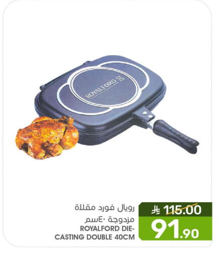 available at  مـزايــا in مملكة العربية السعودية, السعودية, سعودية - المنطقة الشرقية
