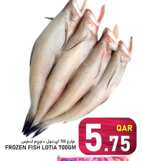 available at باشن هايبر ماركت in قطر - الشمال