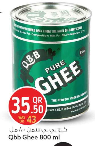 available at سفاري هايبر ماركت in قطر - الريان