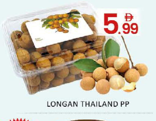 Longan Mango from Thailand available at مانجو هايبرماركت in الإمارات العربية المتحدة , الامارات - دبي