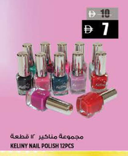 available at هاشم هايبرماركت in الإمارات العربية المتحدة , الامارات - الشارقة / عجمان