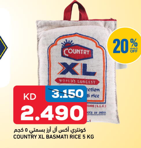 available at أونكوست in الكويت - مدينة الكويت