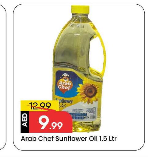 available at Mark & Save in UAE - Sharjah / Ajman