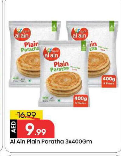 available at مارك & سيف in الإمارات العربية المتحدة , الامارات - أبو ظبي