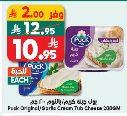 Garlic available at Dukan in KSA, Saudi Arabia, Saudi - Medina