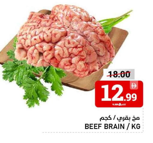 available at النادي هايبرماركت in الإمارات العربية المتحدة , الامارات - الشارقة / عجمان