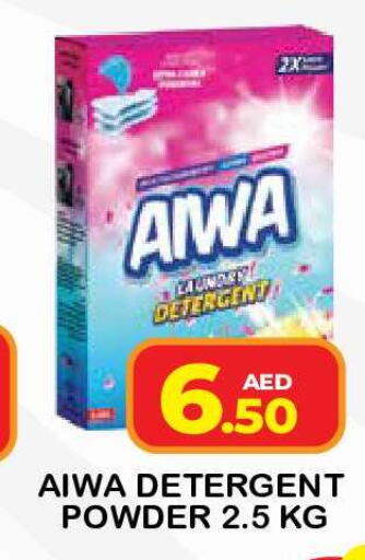 available at فريش سبايك سوبرماركت in الإمارات العربية المتحدة , الامارات - دبي