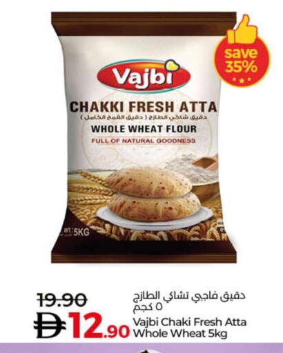 available at Lulu Hypermarket in UAE - Fujairah