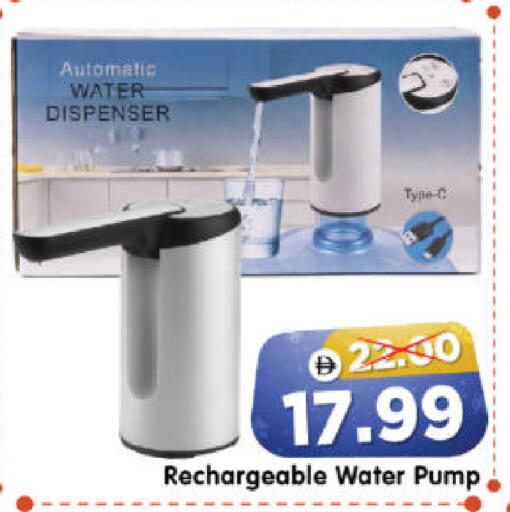 available at Al Madina Hypermarket in UAE - Abu Dhabi