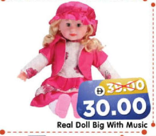 available at هايبر ماركت المدينة in الإمارات العربية المتحدة , الامارات - أبو ظبي