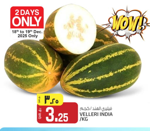 from India available at Kenz Mini Mart in Qatar - Al-Shahaniya