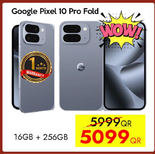 available at آي كونكت in قطر - الخور