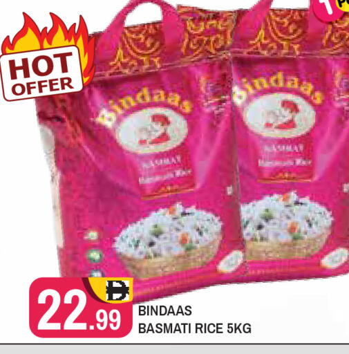 available at Baniyas Spike  in UAE - Umm al Quwain