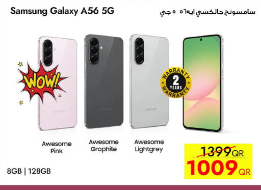 available at CELL PLANET PHONES in Qatar - Umm Salal