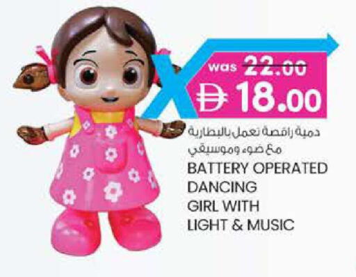 available at Safa Express Supermarket in UAE - Al Ain