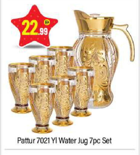 available at بيج مارت in الإمارات العربية المتحدة , الامارات - أبو ظبي