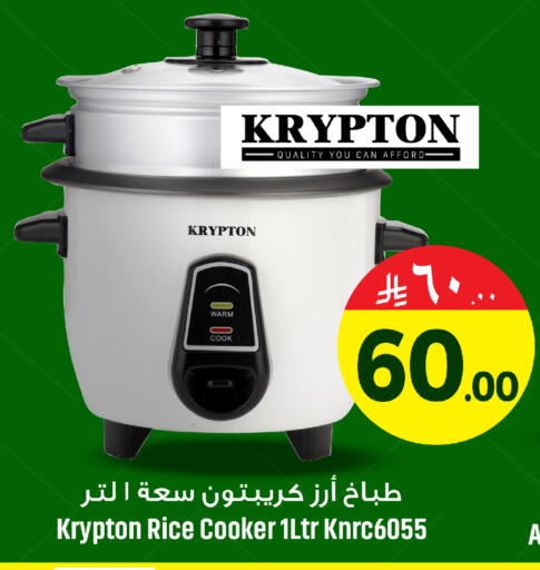 available at مركز التسوق نحن واحد in مملكة العربية السعودية, السعودية, سعودية - المنطقة الشرقية