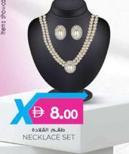 available at K M Trading  in UAE - Dubai