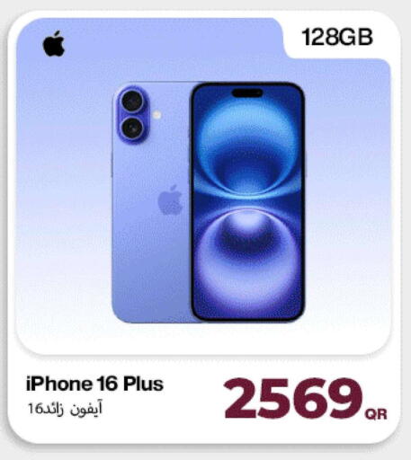 available at Miracle Phones in Qatar - Doha