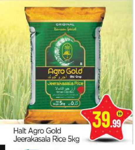 available at بيج مارت in الإمارات العربية المتحدة , الامارات - أبو ظبي