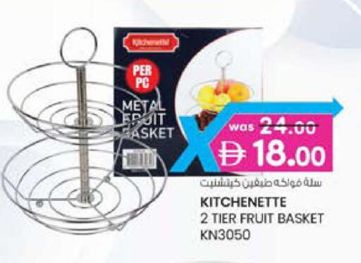 available at ك. الم. للتجارة in الإمارات العربية المتحدة , الامارات - دبي