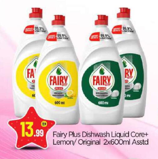 Lemon available at بيج مارت in الإمارات العربية المتحدة , الامارات - أبو ظبي