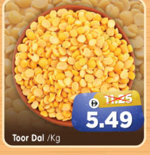 available at هايبر ماركت المدينة in الإمارات العربية المتحدة , الامارات - أبو ظبي