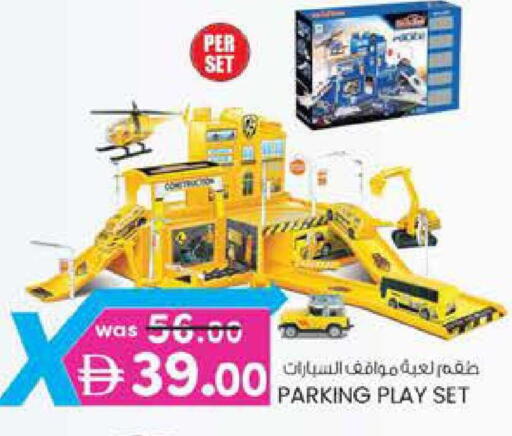 available at Safa Express Supermarket in UAE - Abu Dhabi