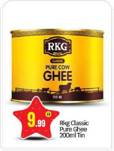 available at BIGmart in UAE - Abu Dhabi
