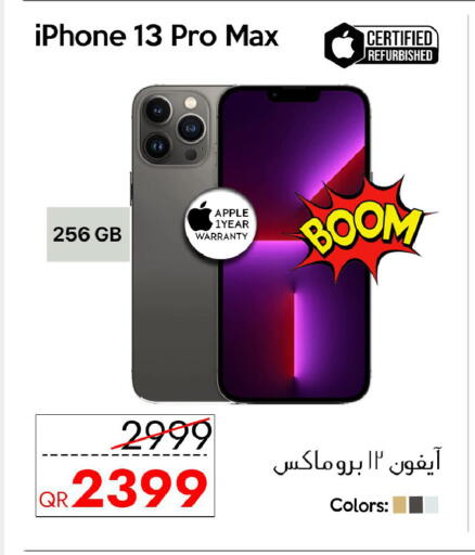 Apple available at CELL PLANET PHONES in Qatar - Al-Shahaniya