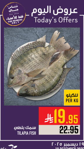 available at Abraj Hypermarket in KSA, Saudi Arabia, Saudi - Mecca