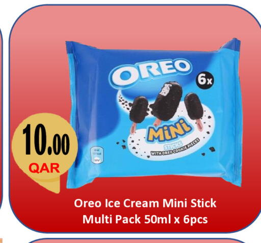 available at مجموعة ريجنسي in قطر - الشمال