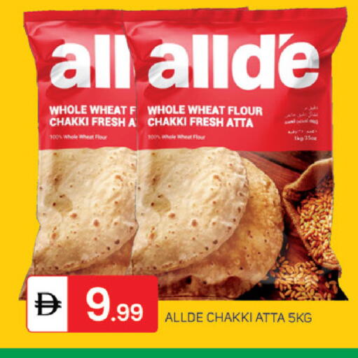 available at TALAL MARKET in UAE - Fujairah