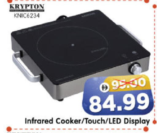 available at هايبر ماركت المدينة in الإمارات العربية المتحدة , الامارات - أبو ظبي