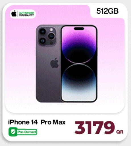 available at دوحة لينك in قطر - الشمال