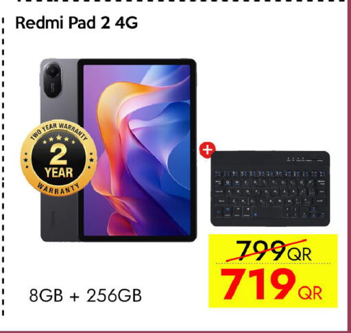 available at سيل بلاينت للهواتف in قطر - الخور