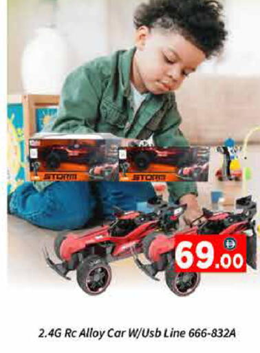 available at ايكو مول & ايكو هايبرماركت in الإمارات العربية المتحدة , الامارات - دبي