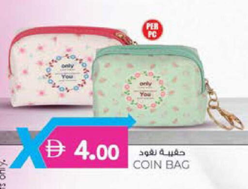 available at Safa Express Supermarket in UAE - Abu Dhabi