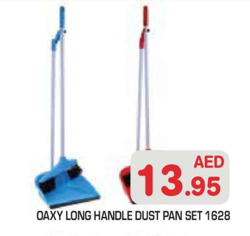 available at سنابل بني ياس in الإمارات العربية المتحدة , الامارات - أبو ظبي