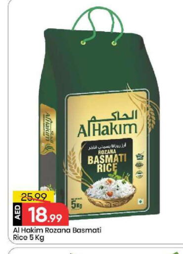 available at Mark & Save in UAE - Abu Dhabi