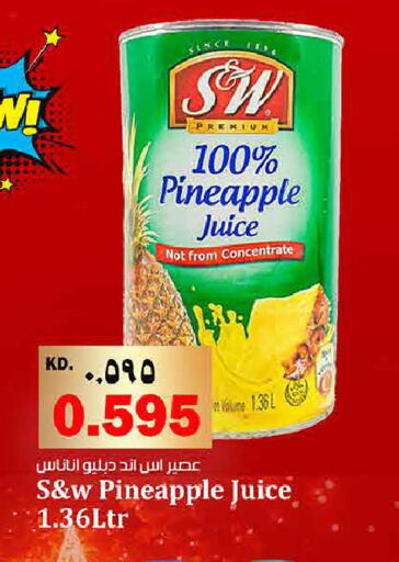 Pineapple available at هايبر ماركت كابايان in الكويت - محافظة الجهراء