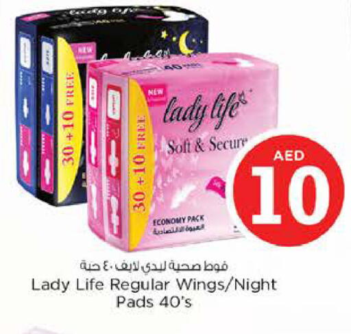 available at نستو هايبرماركت in الإمارات العربية المتحدة , الامارات - رَأْس ٱلْخَيْمَة