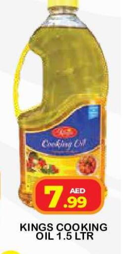 available at فريش سبايك سوبرماركت in الإمارات العربية المتحدة , الامارات - دبي