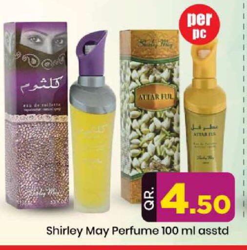 available at دوحة دي مارت in قطر - الدوحة