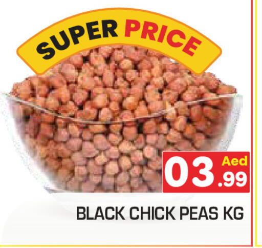 Peas available at Baniyas Spike  in UAE - Ras al Khaimah