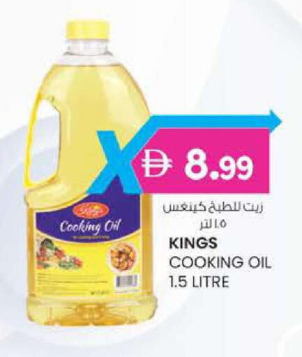 available at Safa Express Supermarket in UAE - Abu Dhabi
