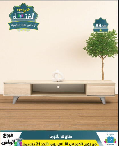 available at Al Hussain Top Up in KSA, Saudi Arabia, Saudi - Riyadh