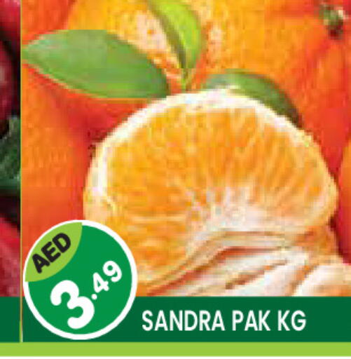 available at Baniyas Spike  in UAE - Ras al Khaimah