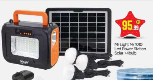 available at بيج مارت in الإمارات العربية المتحدة , الامارات - أبو ظبي