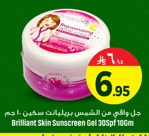 available at We One Shopping Center in KSA, Saudi Arabia, Saudi - Qatif